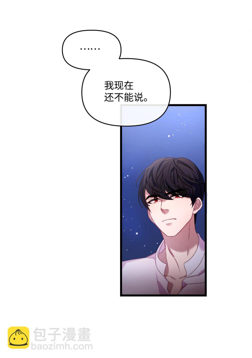 06 和我结婚(1/2)-第7话