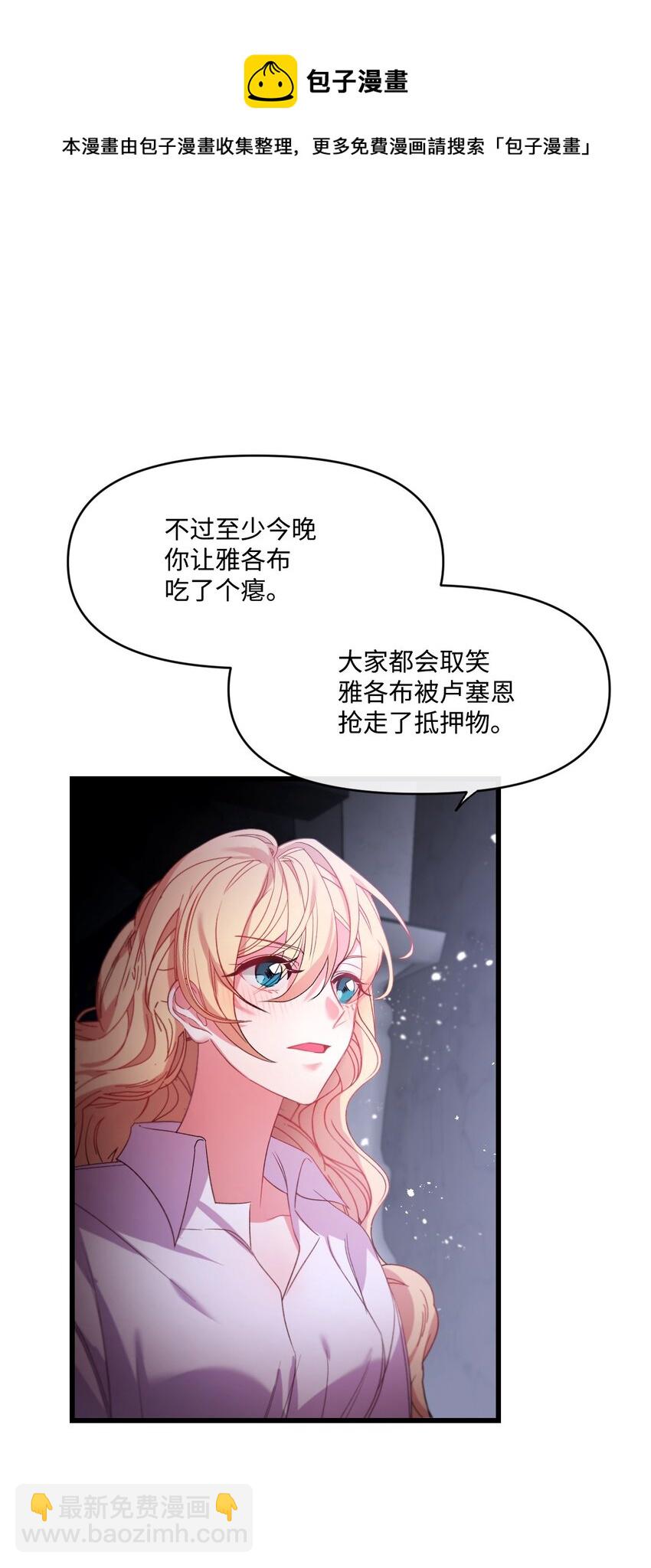 06 和我结婚(1/2)-第7话