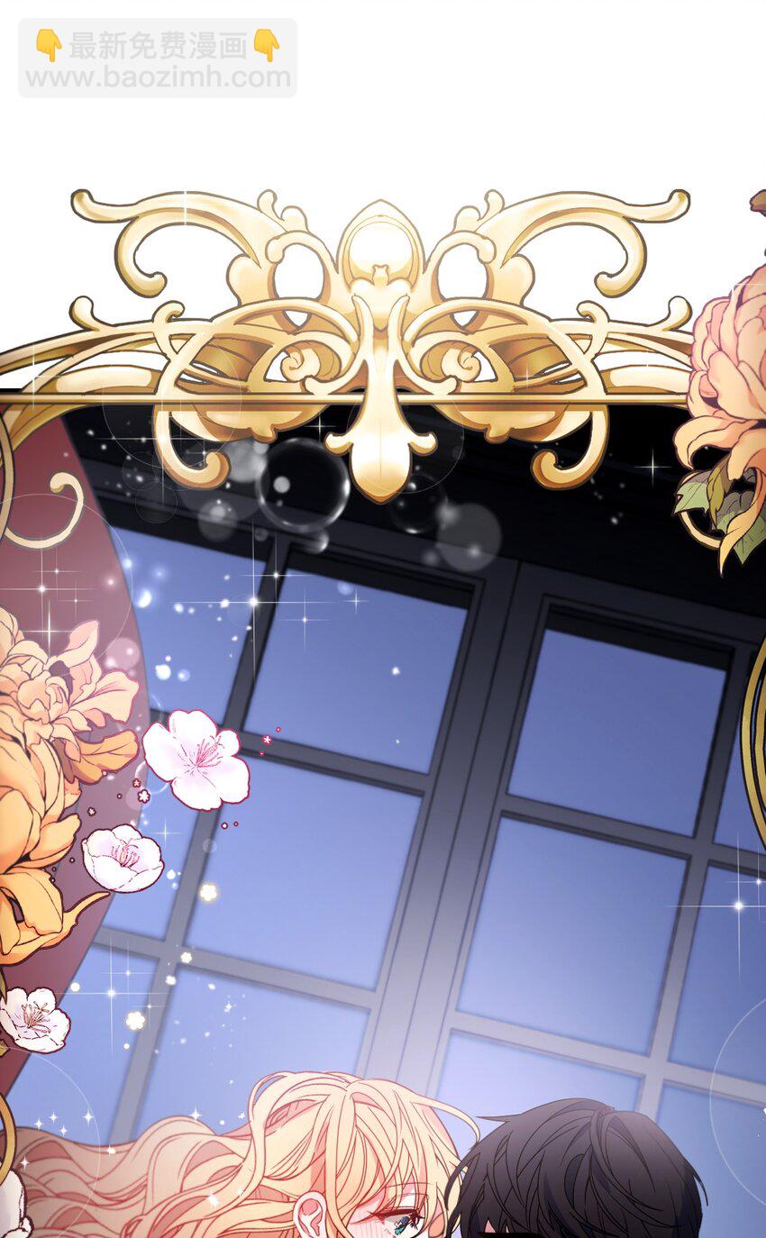 06 和我结婚(1/2)-第7话