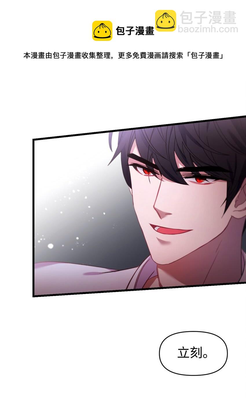 06 和我结婚(1/2)-第7话