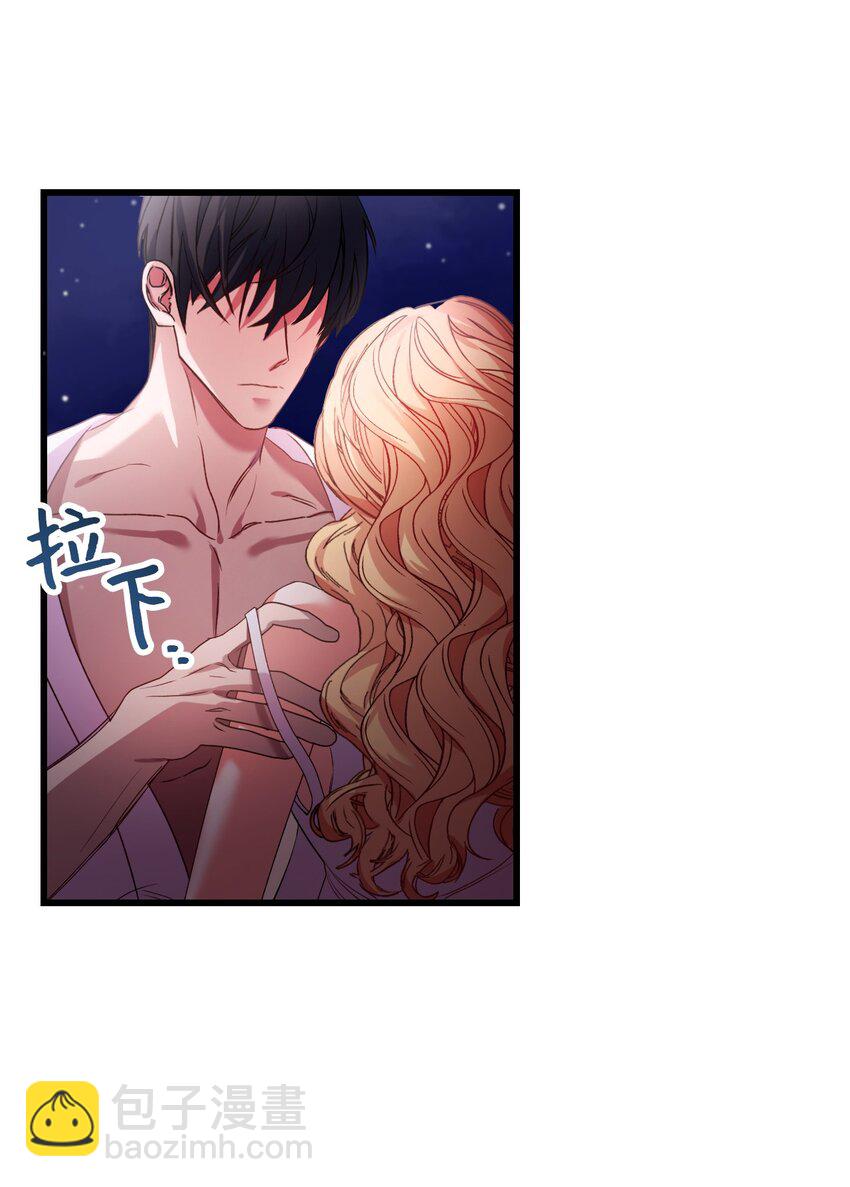 06 和我结婚(1/2)-第7话