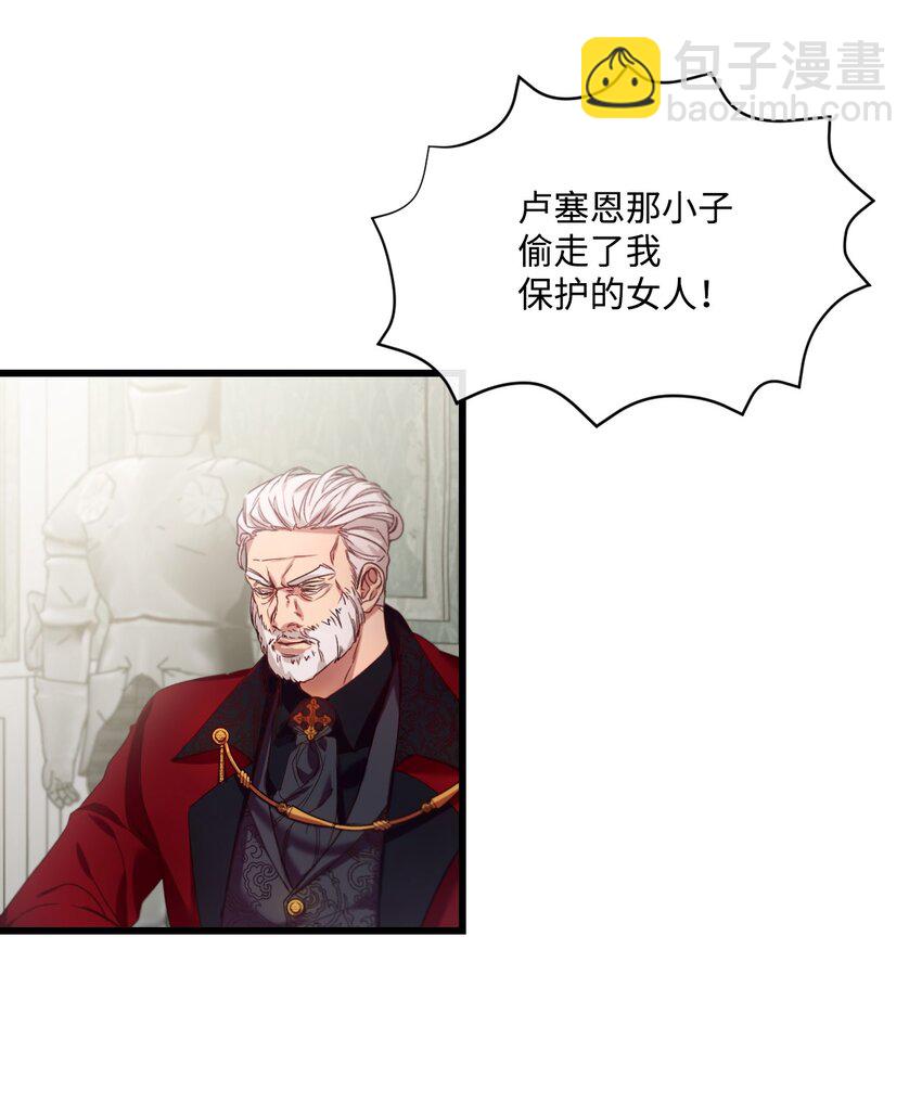 06 和我结婚(1/2)-第7话