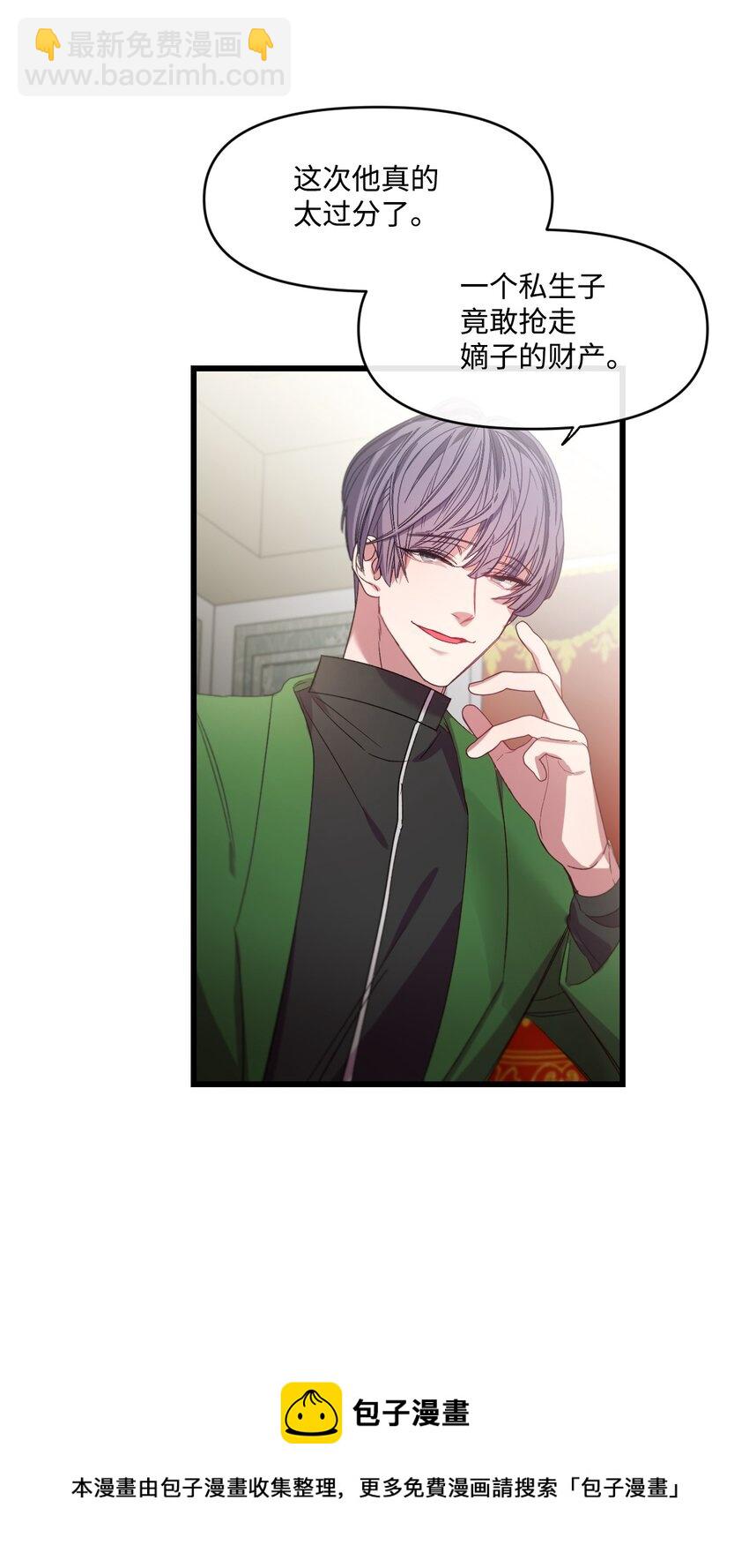 06 和我结婚(1/2)-第7话