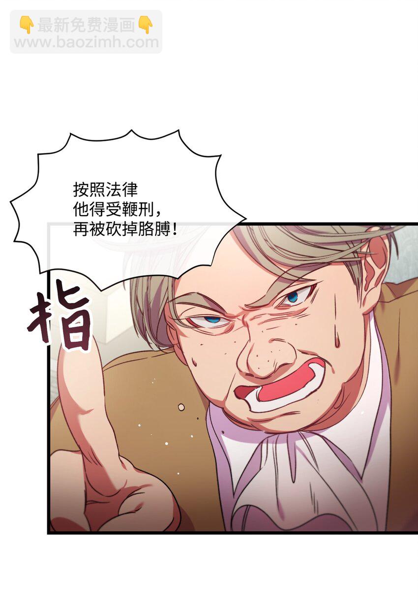 06 和我结婚(1/2)-第7话