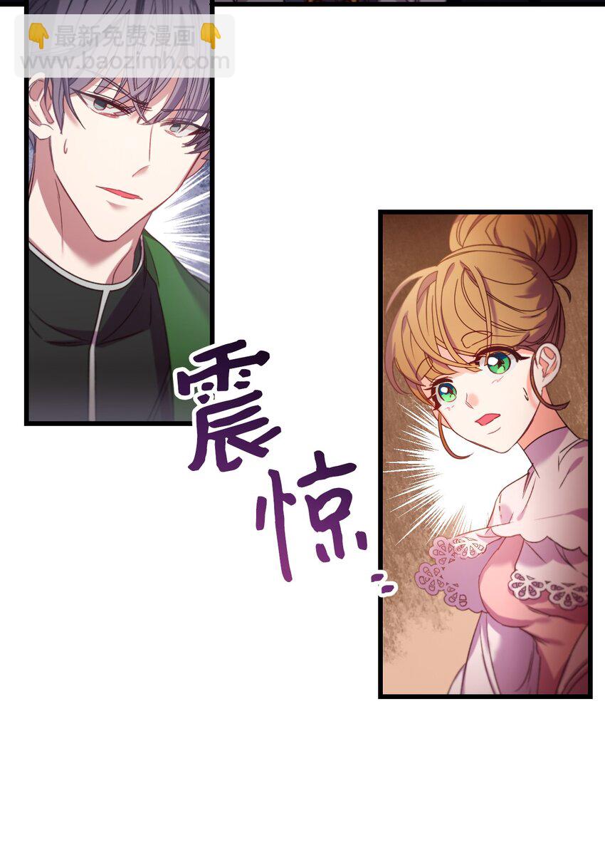 06 和我结婚(1/2)-第7话