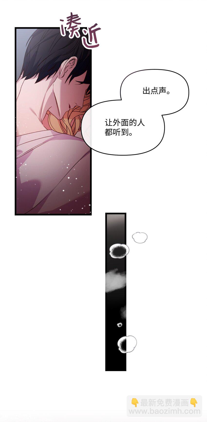 06 和我结婚(1/2)-第7话