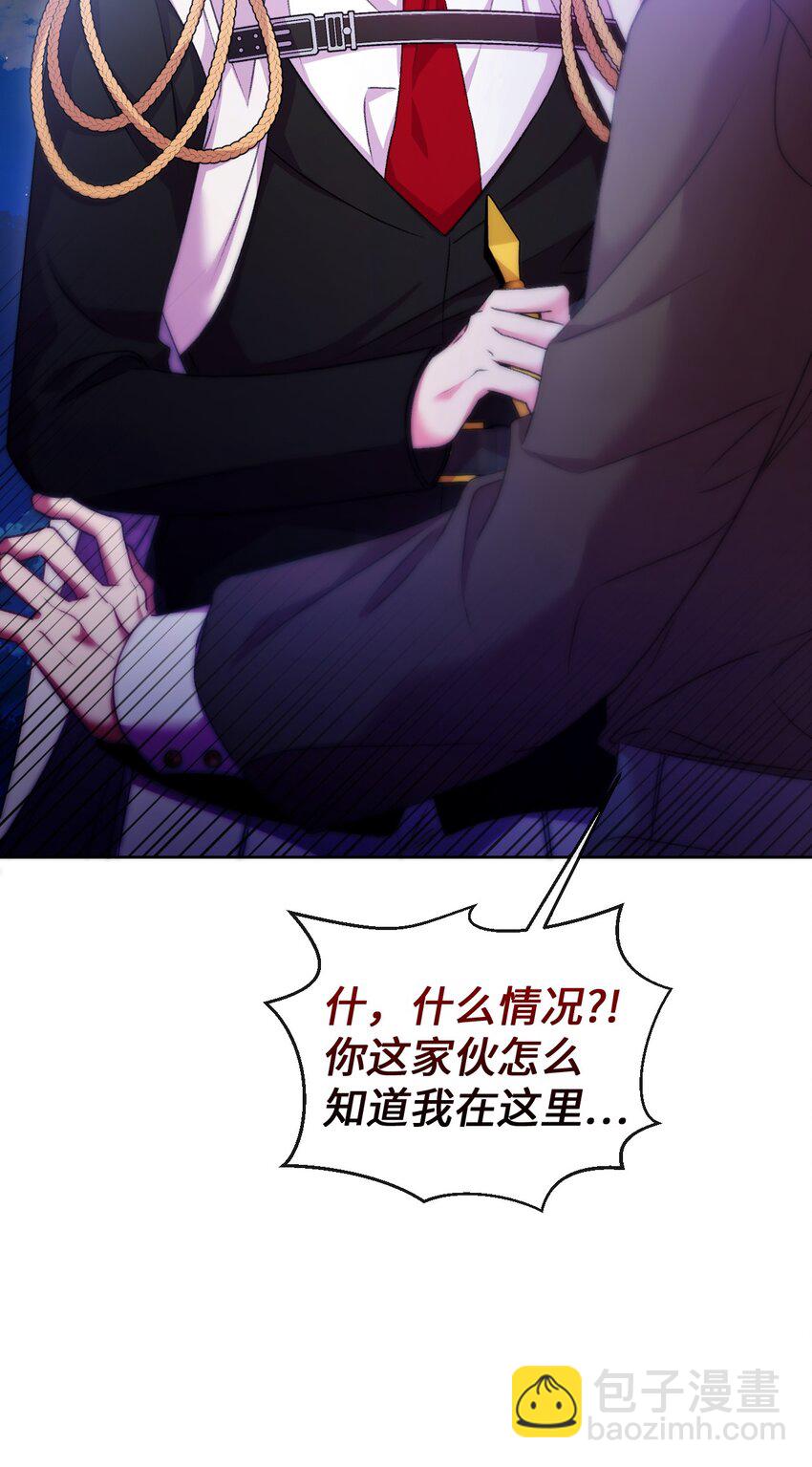 60 杀人诛心(1/3)-第61话