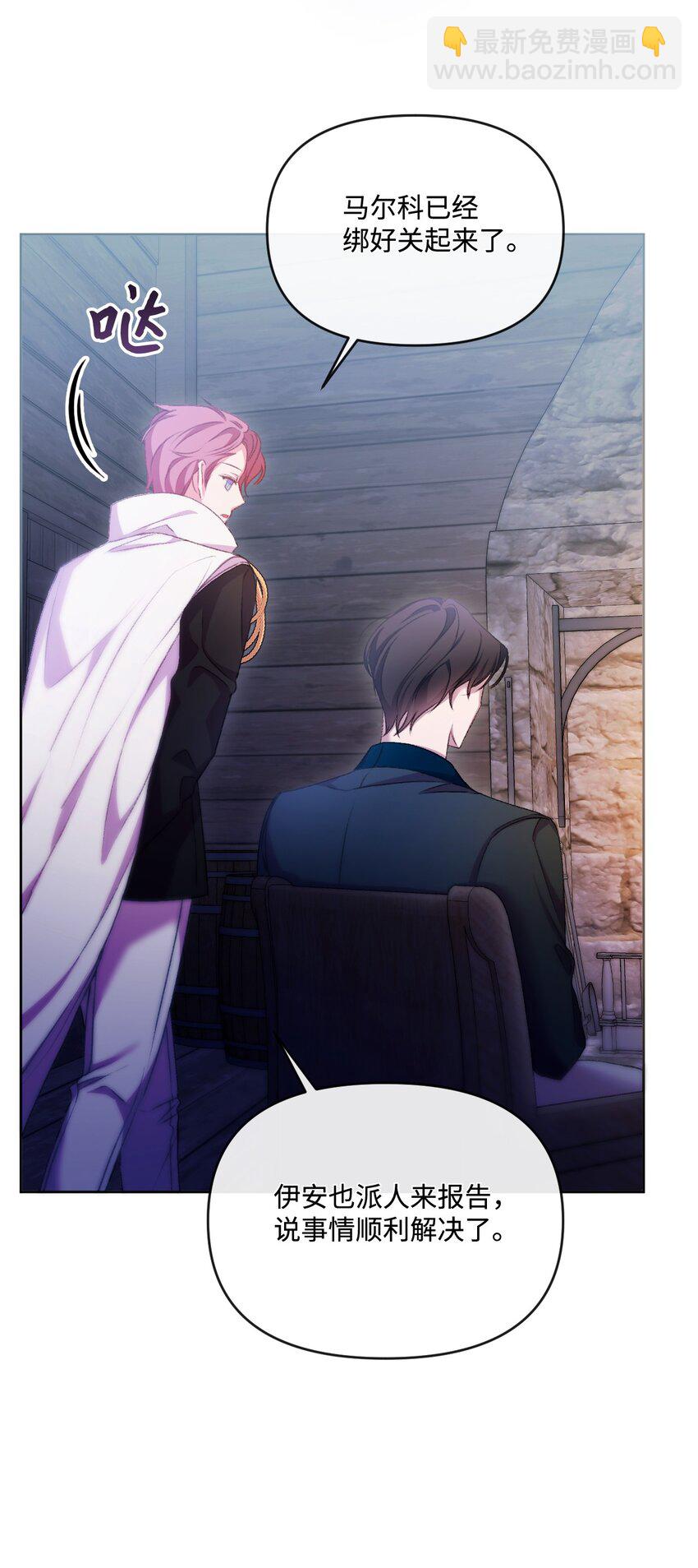 60 杀人诛心(1/3)-第61话