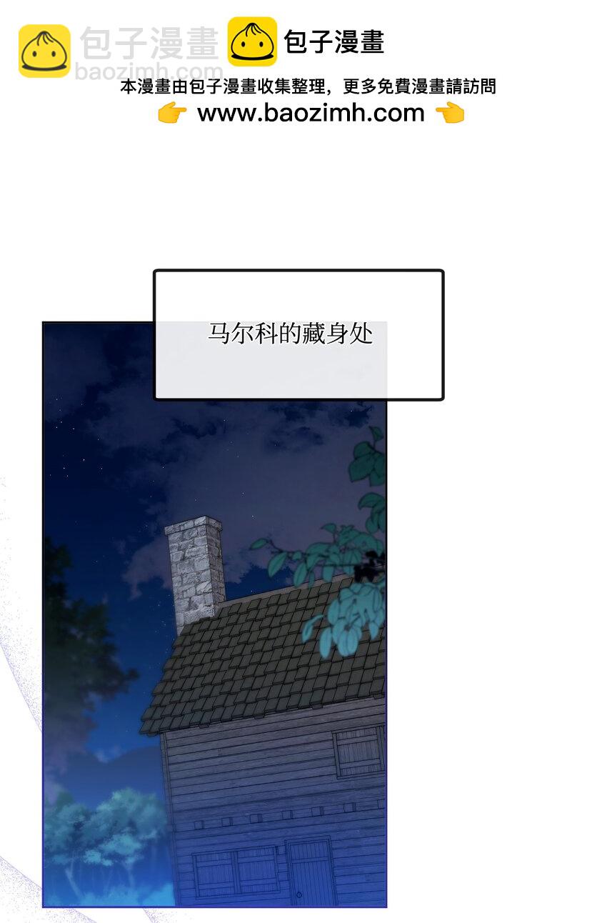 60 杀人诛心(1/3)-第61话