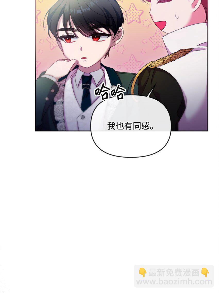 60 杀人诛心(1/3)-第61话