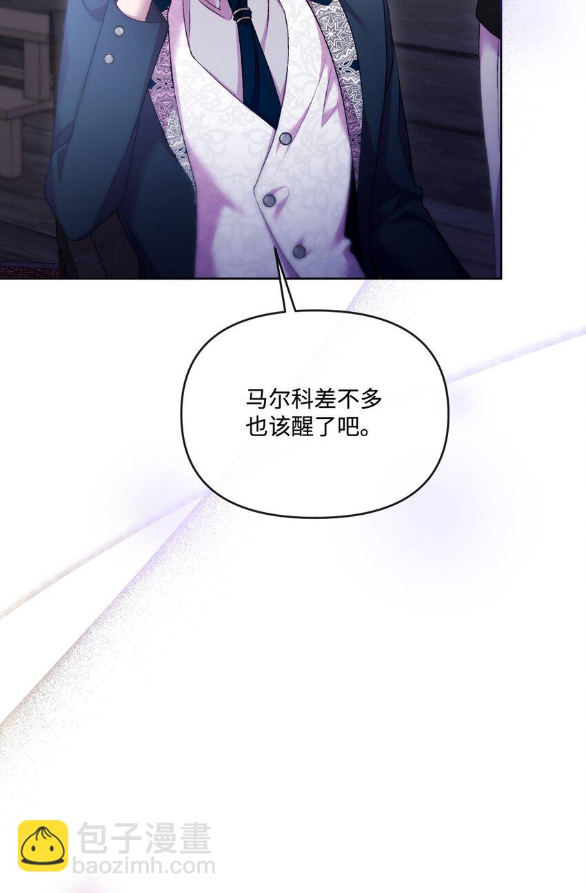 60 杀人诛心(1/3)-第61话