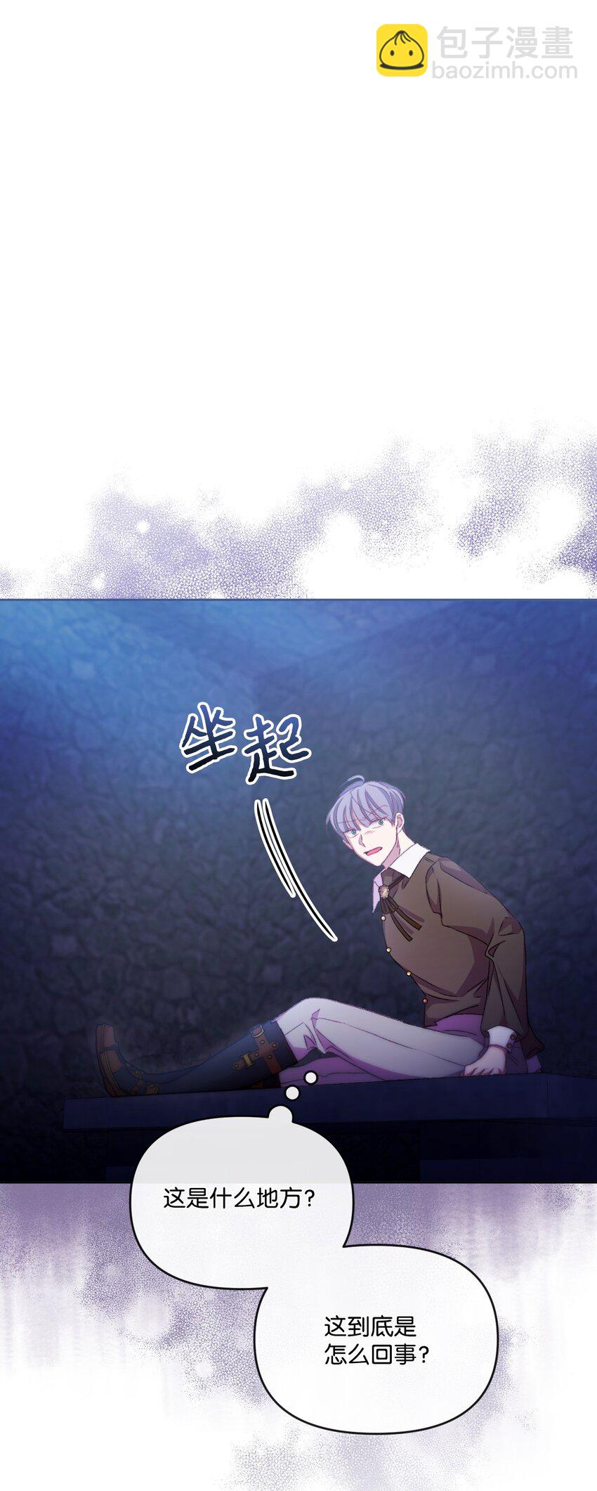 60 杀人诛心(1/3)-第61话