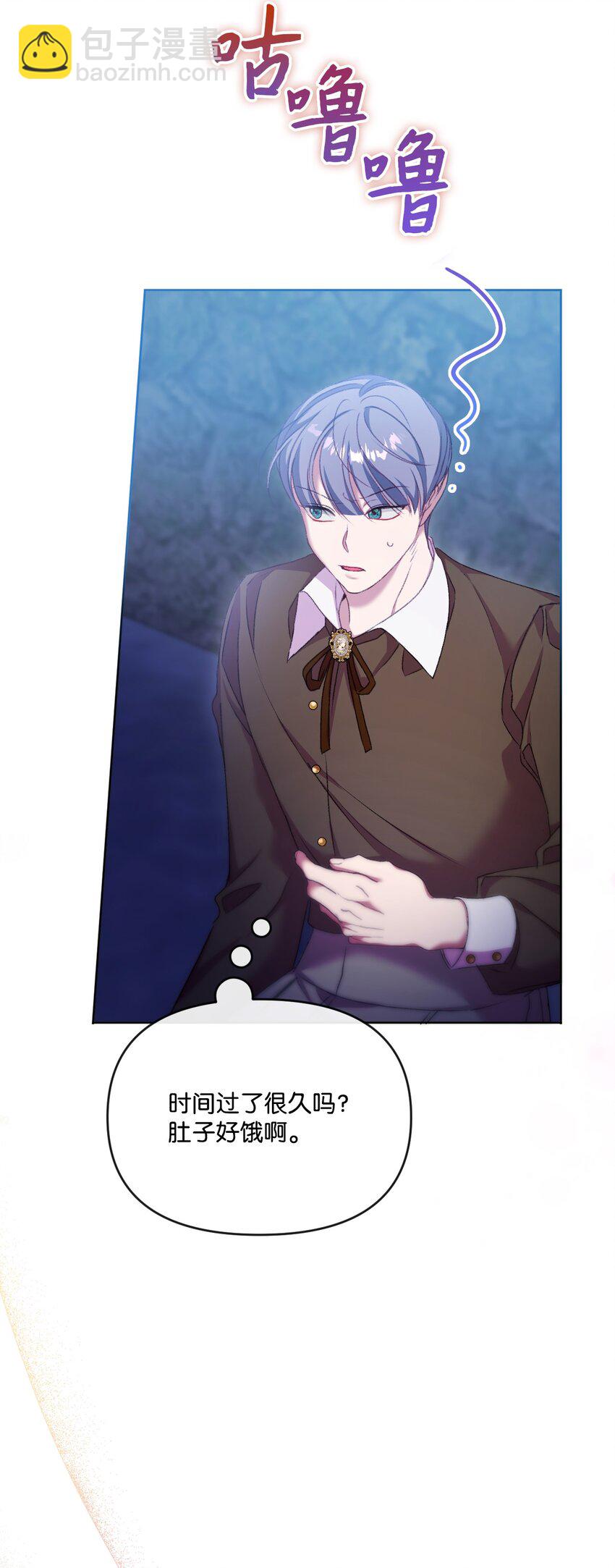 60 杀人诛心(1/3)-第61话