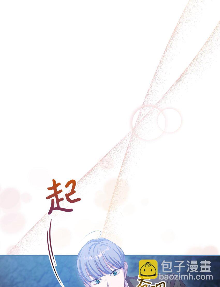 60 杀人诛心(1/3)-第61话