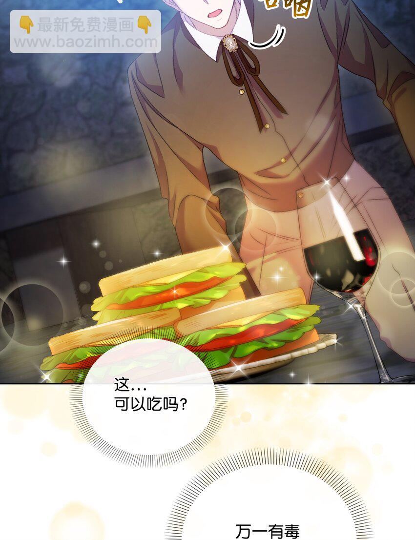 60 杀人诛心(1/3)-第61话