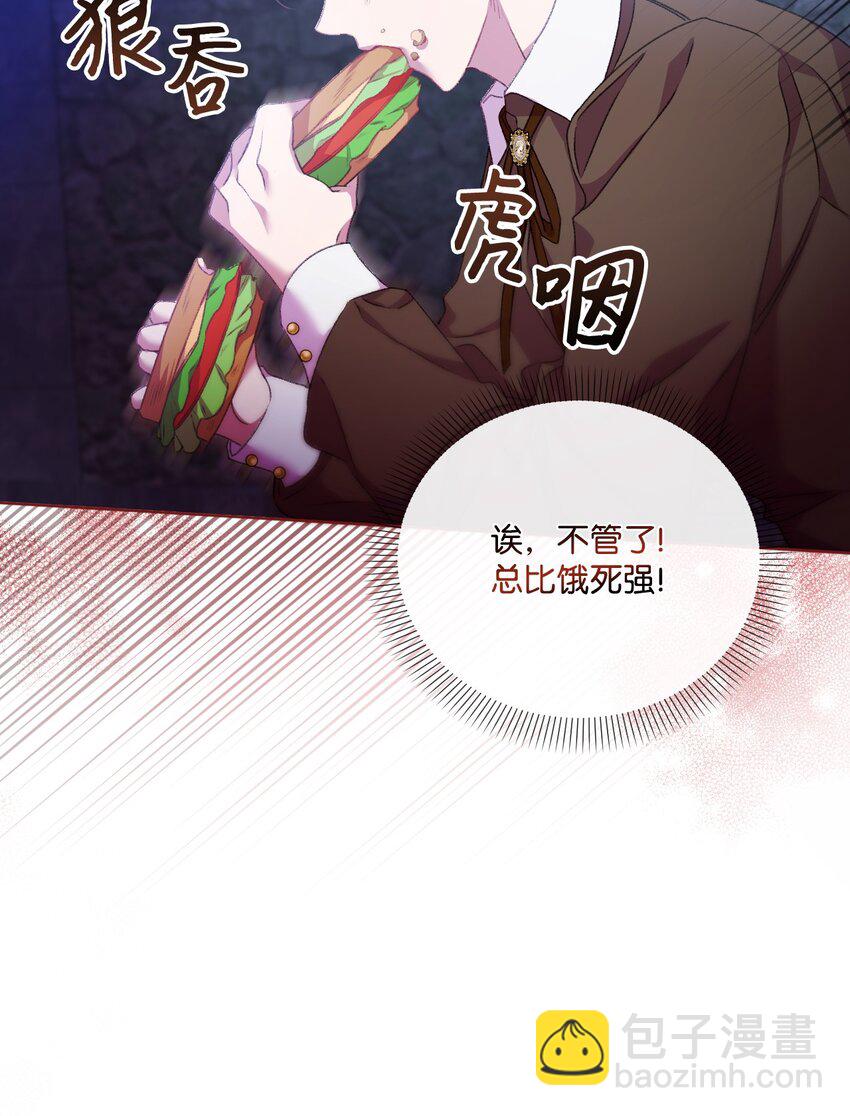 60 杀人诛心(1/3)-第61话