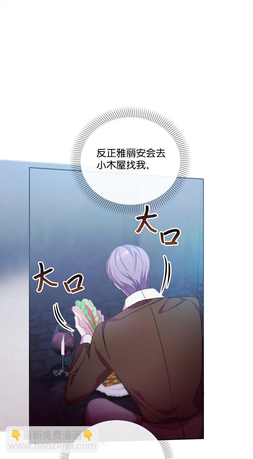 60 杀人诛心(1/3)-第61话