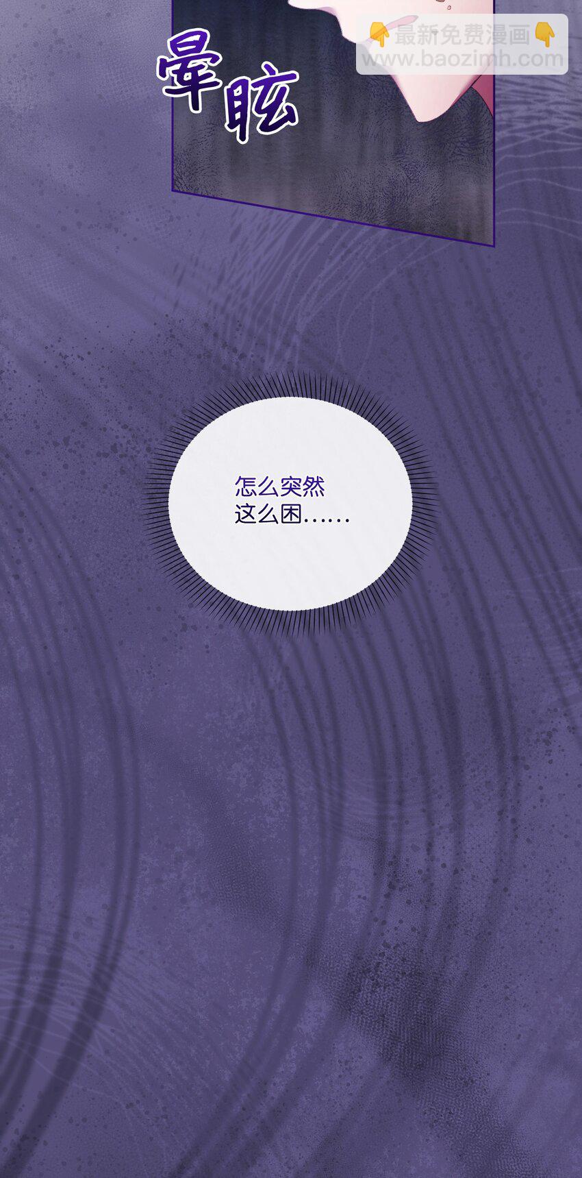 60 杀人诛心(1/3)-第61话