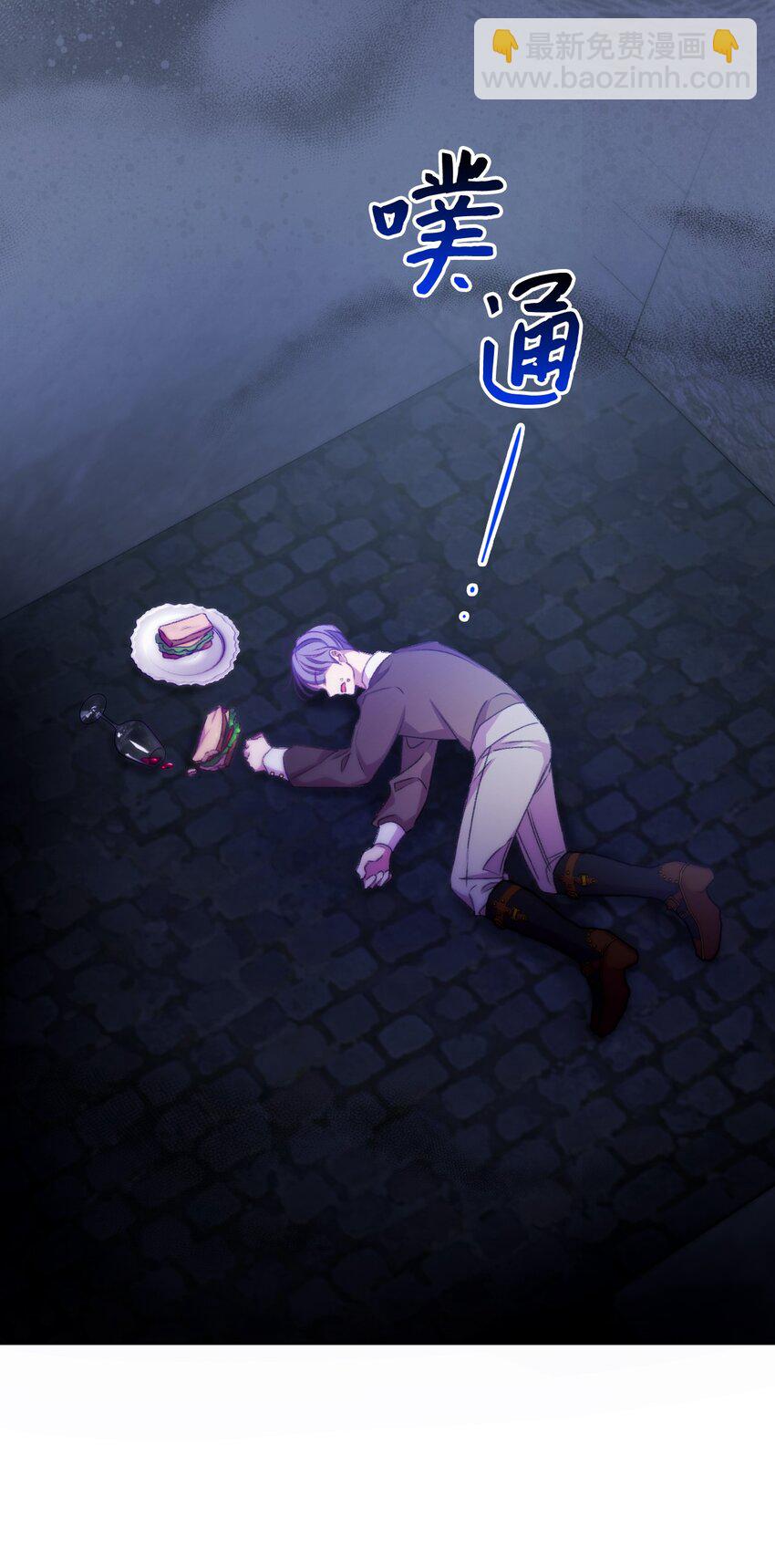 60 杀人诛心(1/3)-第61话