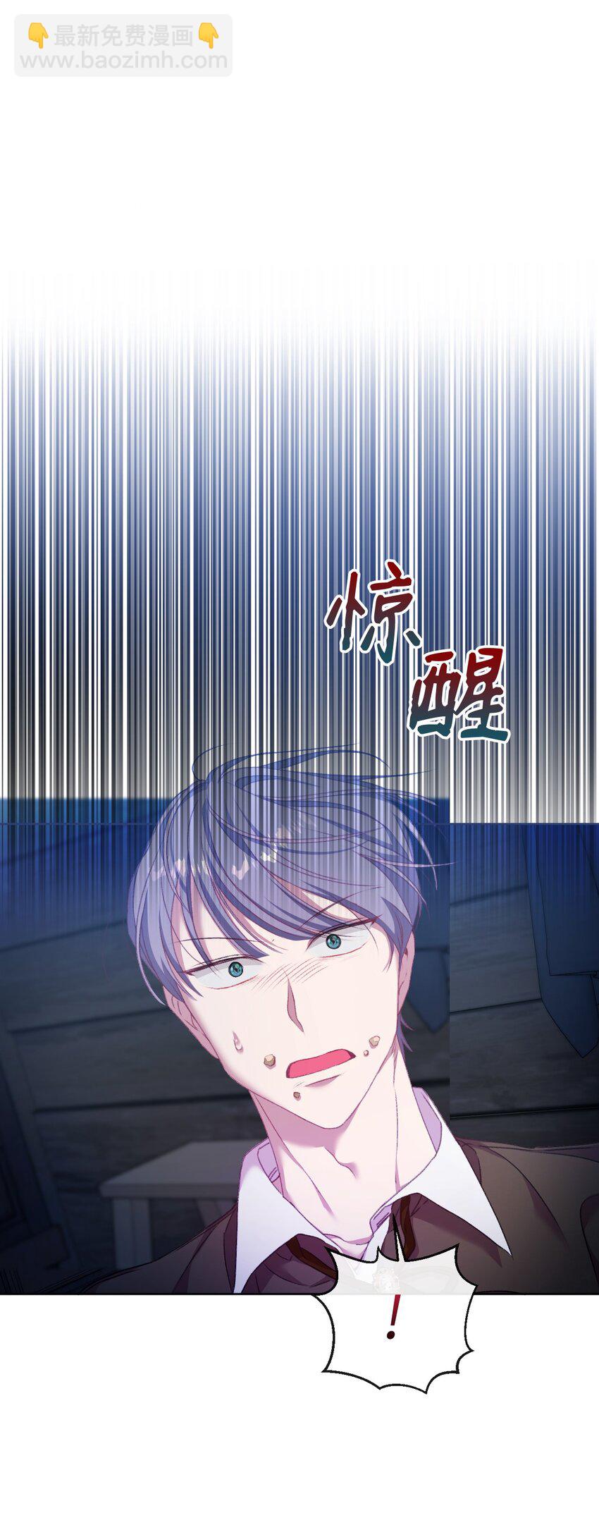 60 杀人诛心(1/3)-第61话