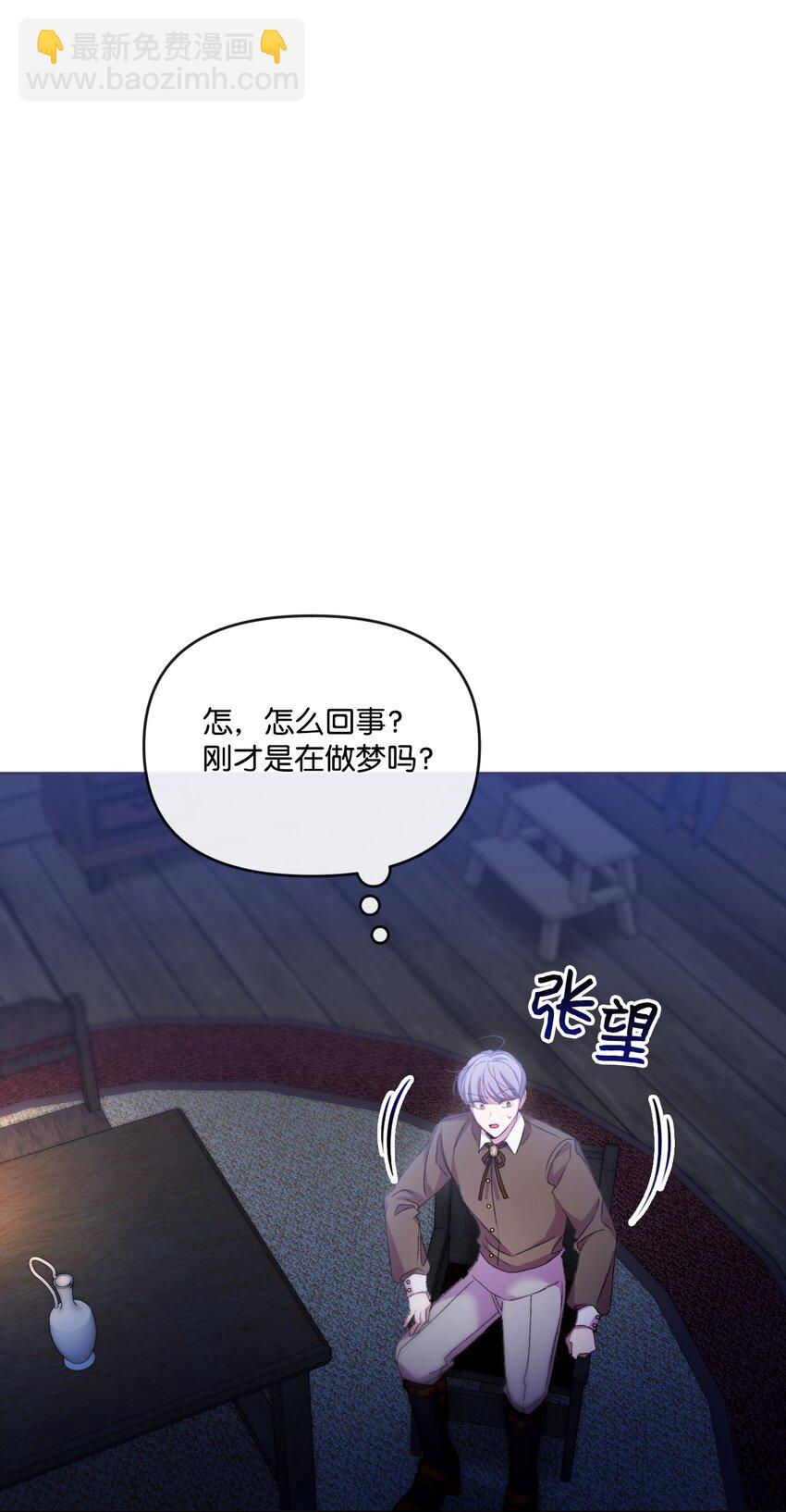 60 杀人诛心(1/3)-第61话