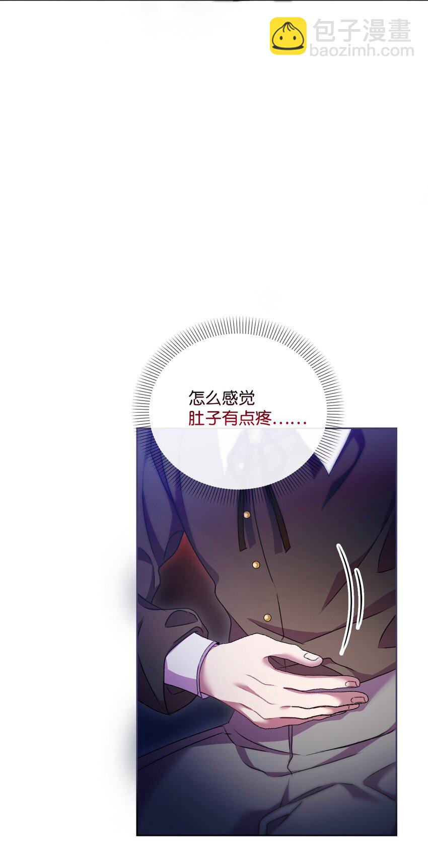 60 杀人诛心(1/3)-第61话