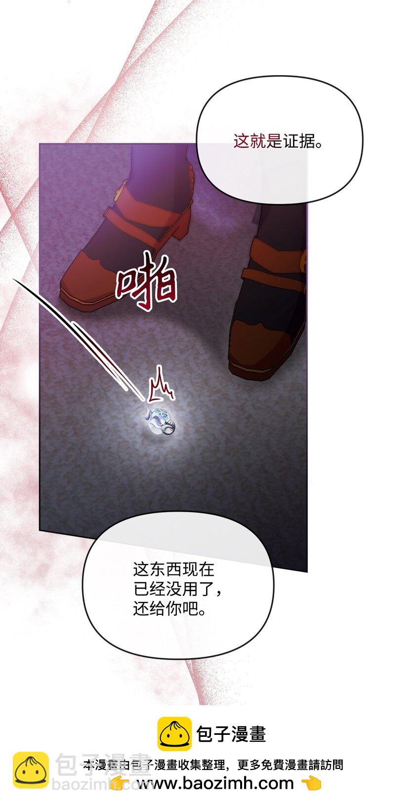 60 杀人诛心(1/3)-第61话