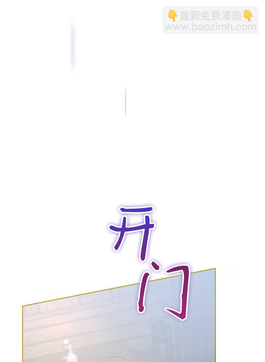 60 杀人诛心(1/3)-第61话