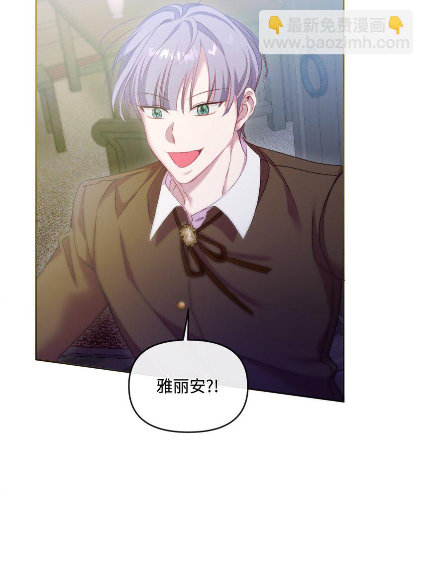 60 杀人诛心(1/3)-第61话