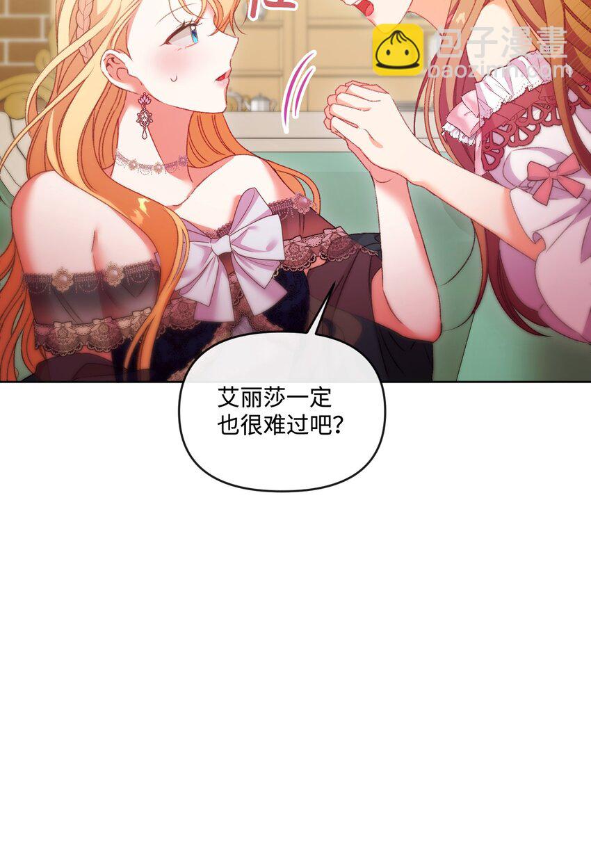 62 落井下石(1/2)-第63话