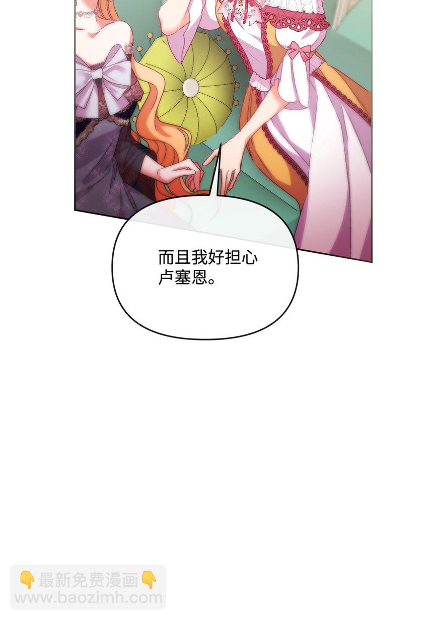 62 落井下石(1/2)-第63话