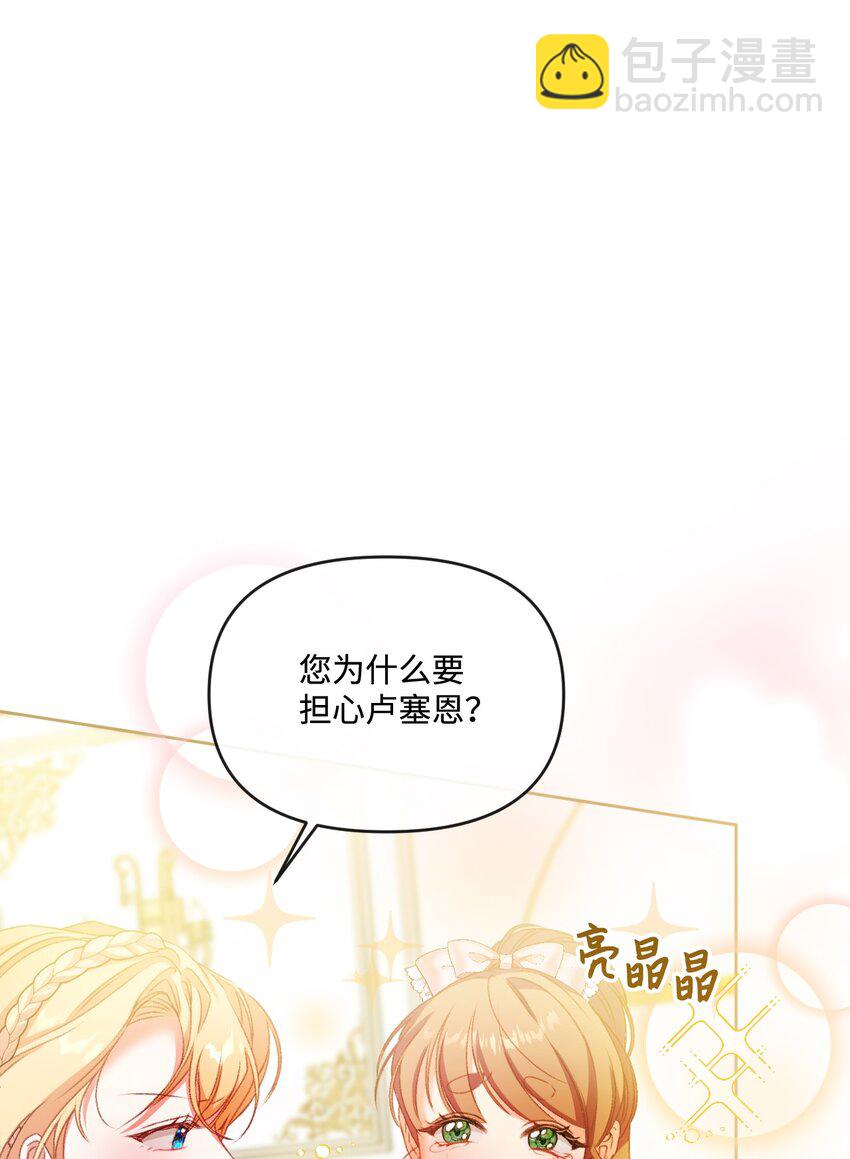 62 落井下石(1/2)-第63话