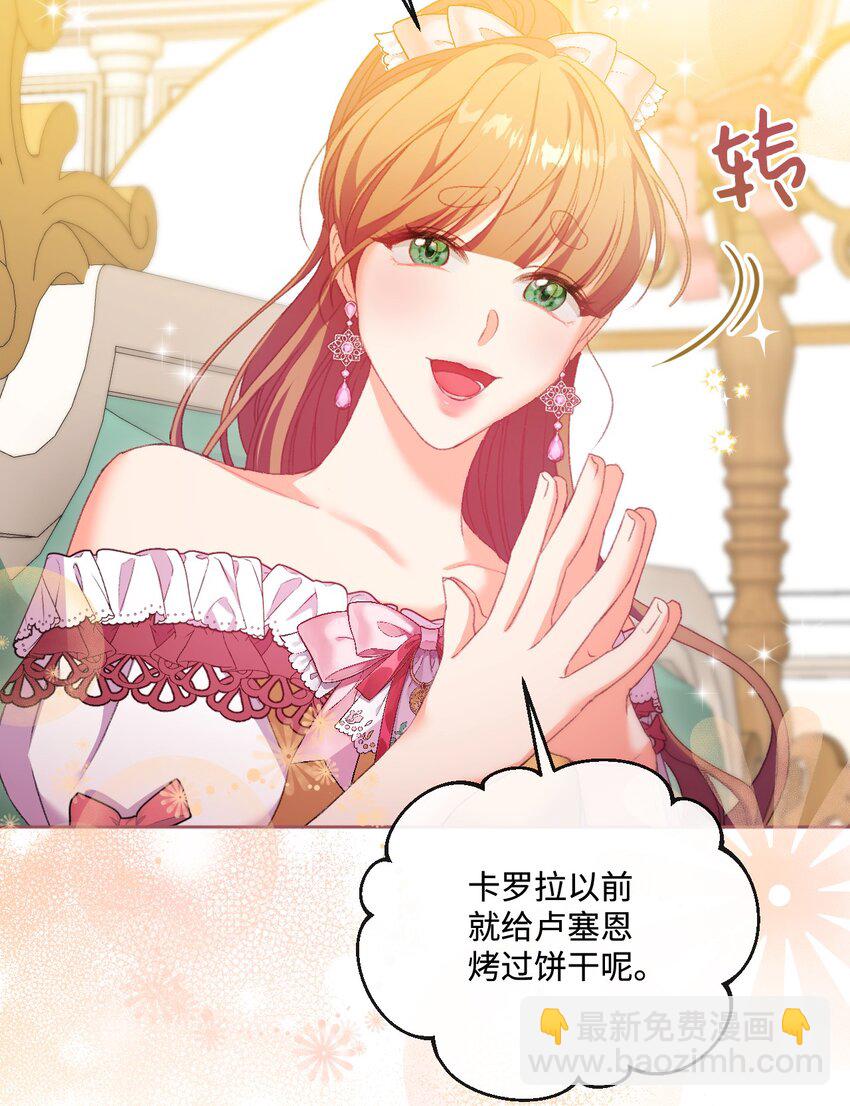 62 落井下石(1/2)-第63话