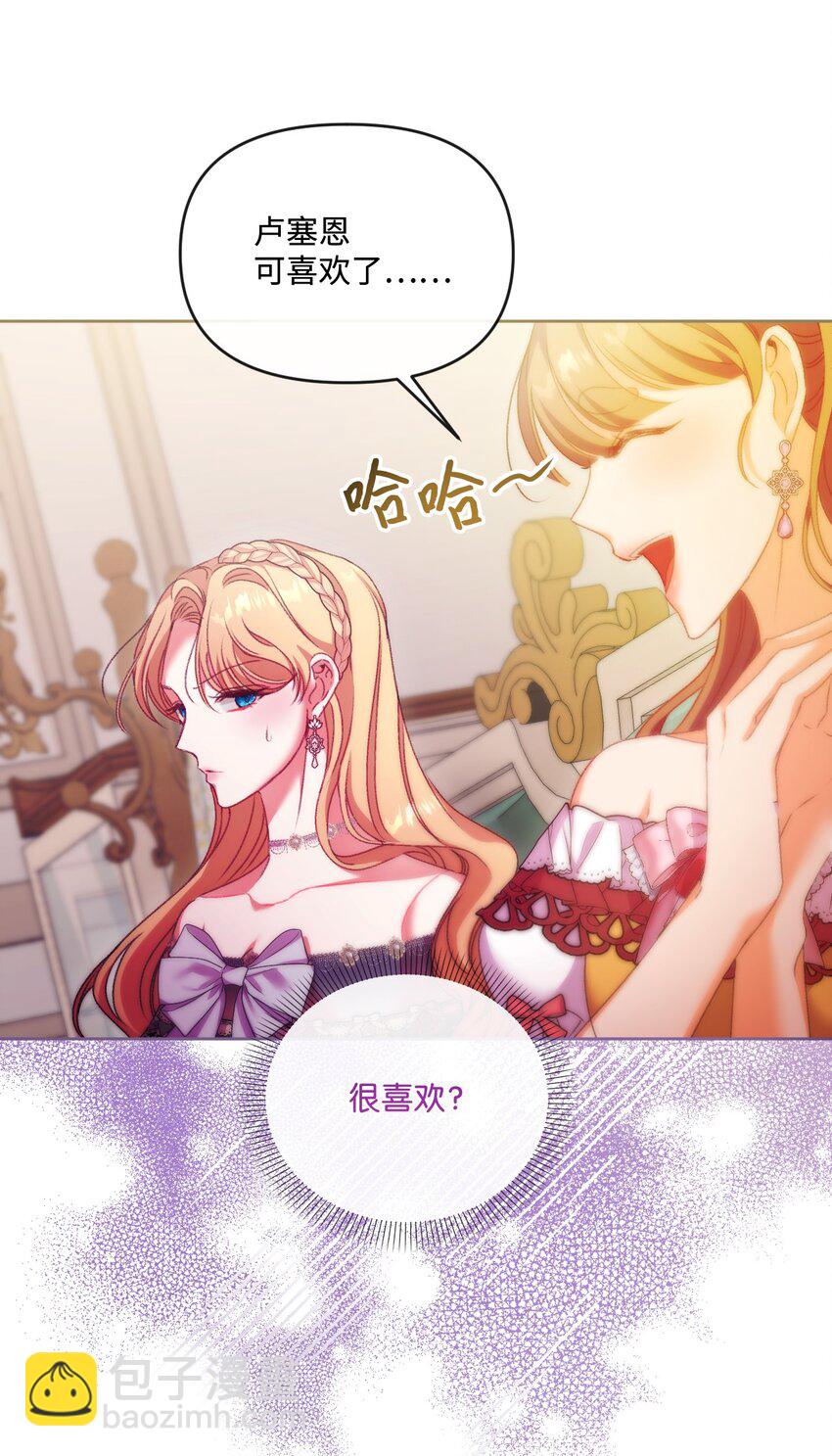 62 落井下石(1/2)-第63话