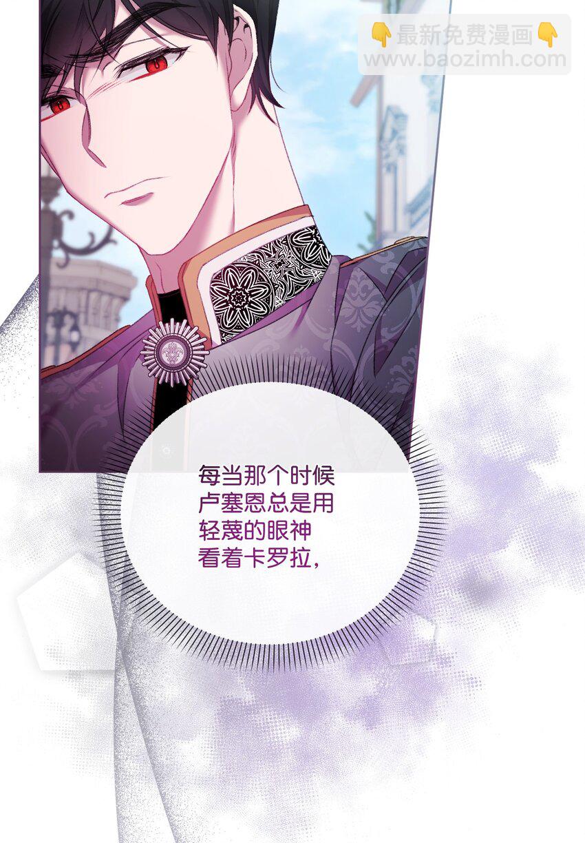 62 落井下石(1/2)-第63话