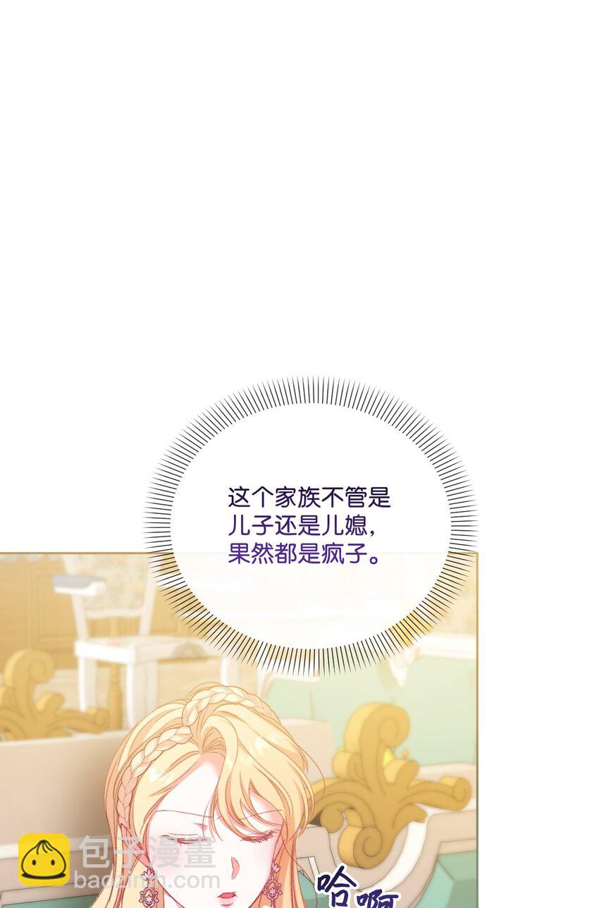 62 落井下石(1/2)-第63话