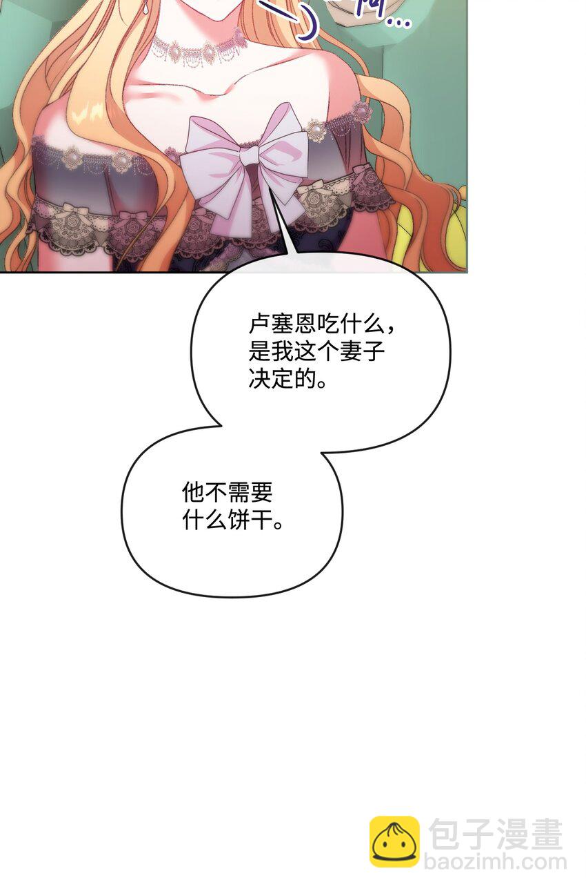 62 落井下石(1/2)-第63话