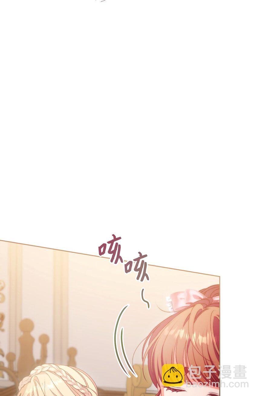 62 落井下石(1/2)-第63话