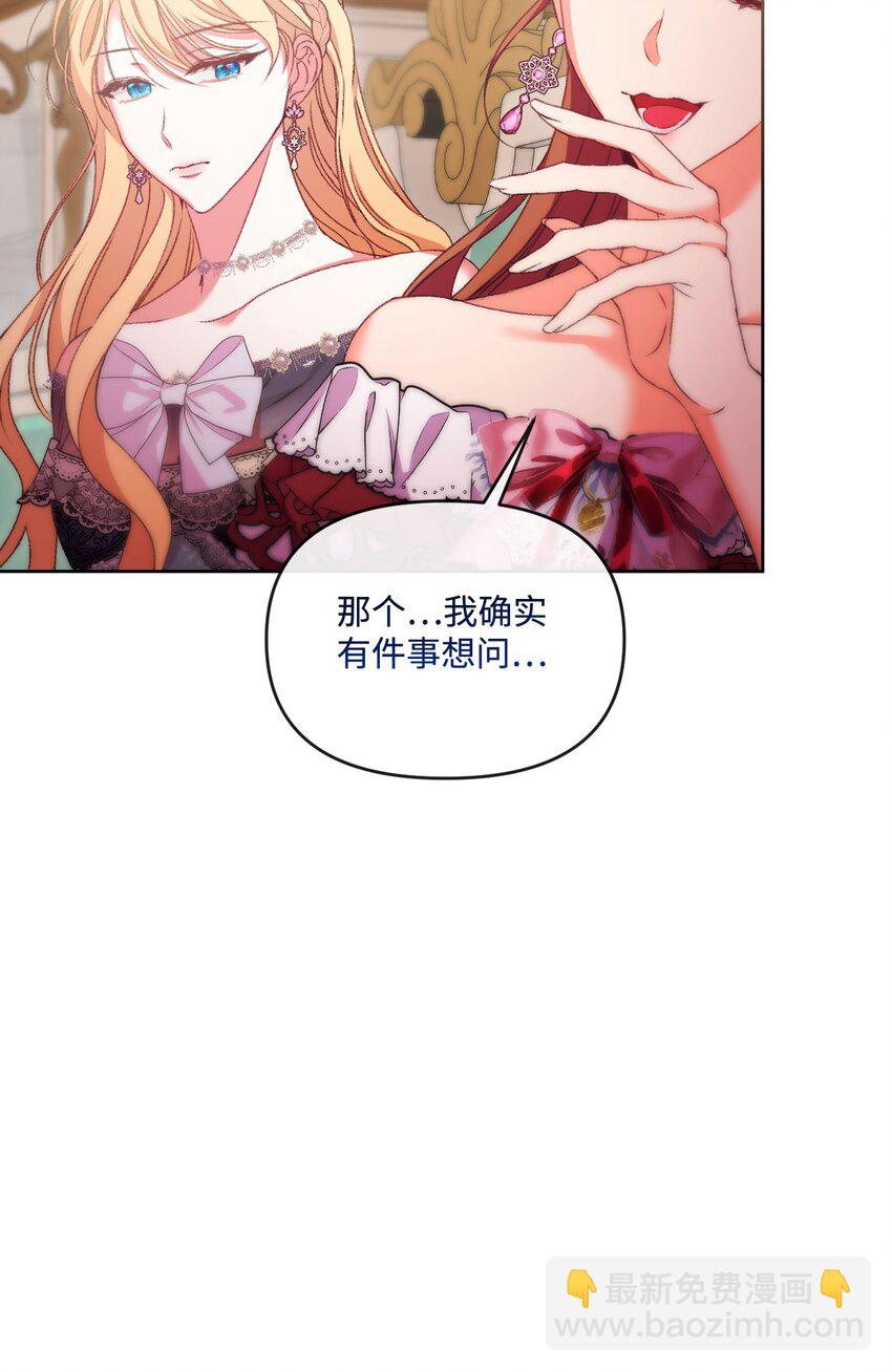 62 落井下石(1/2)-第63话