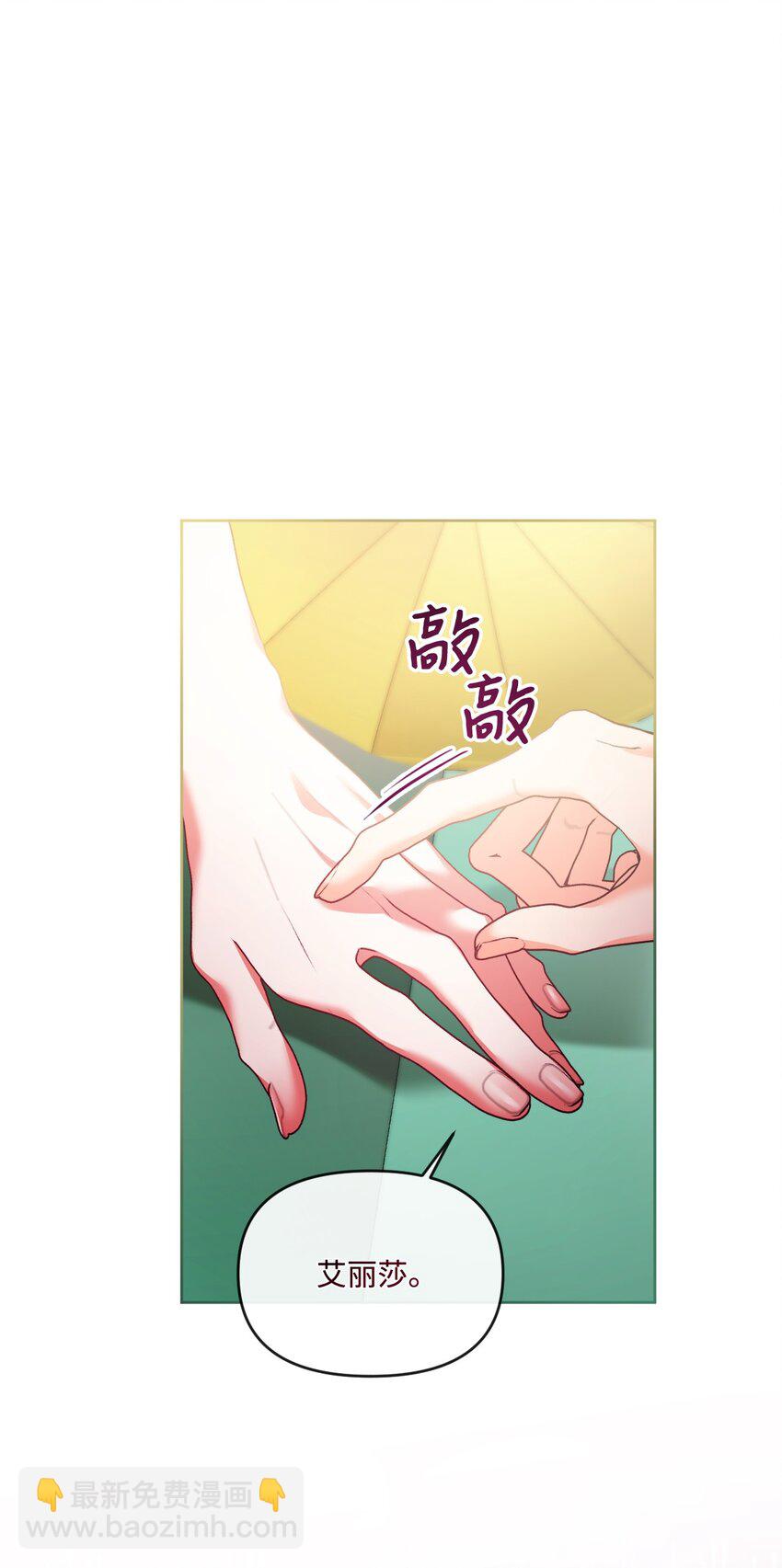 62 落井下石(1/2)-第63话