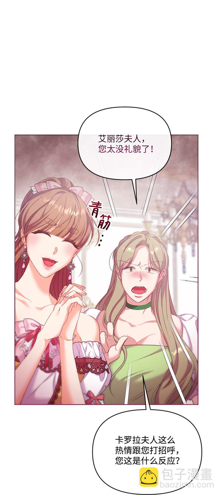 62 落井下石(1/2)-第63话