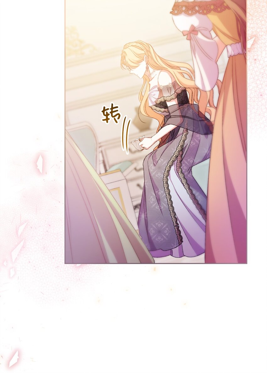 62 落井下石(1/2)-第63话