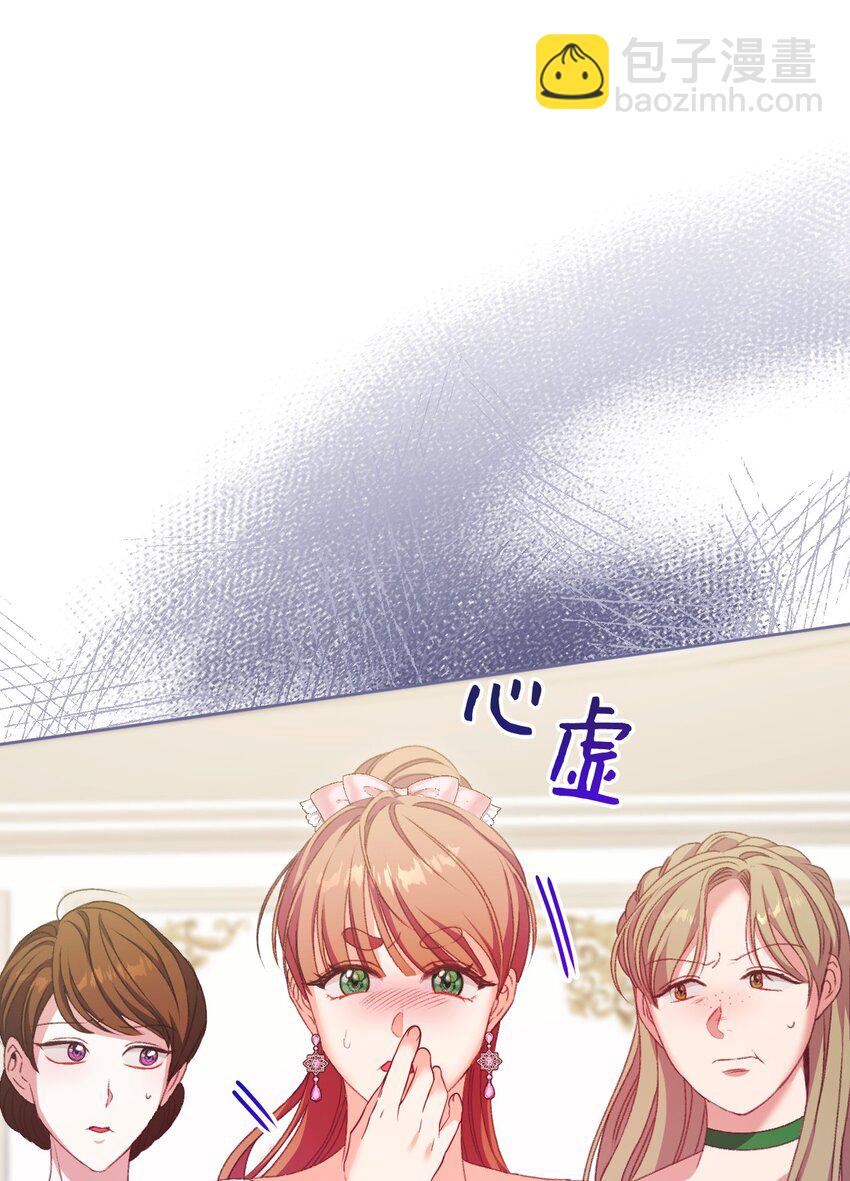 62 落井下石(1/2)-第63话