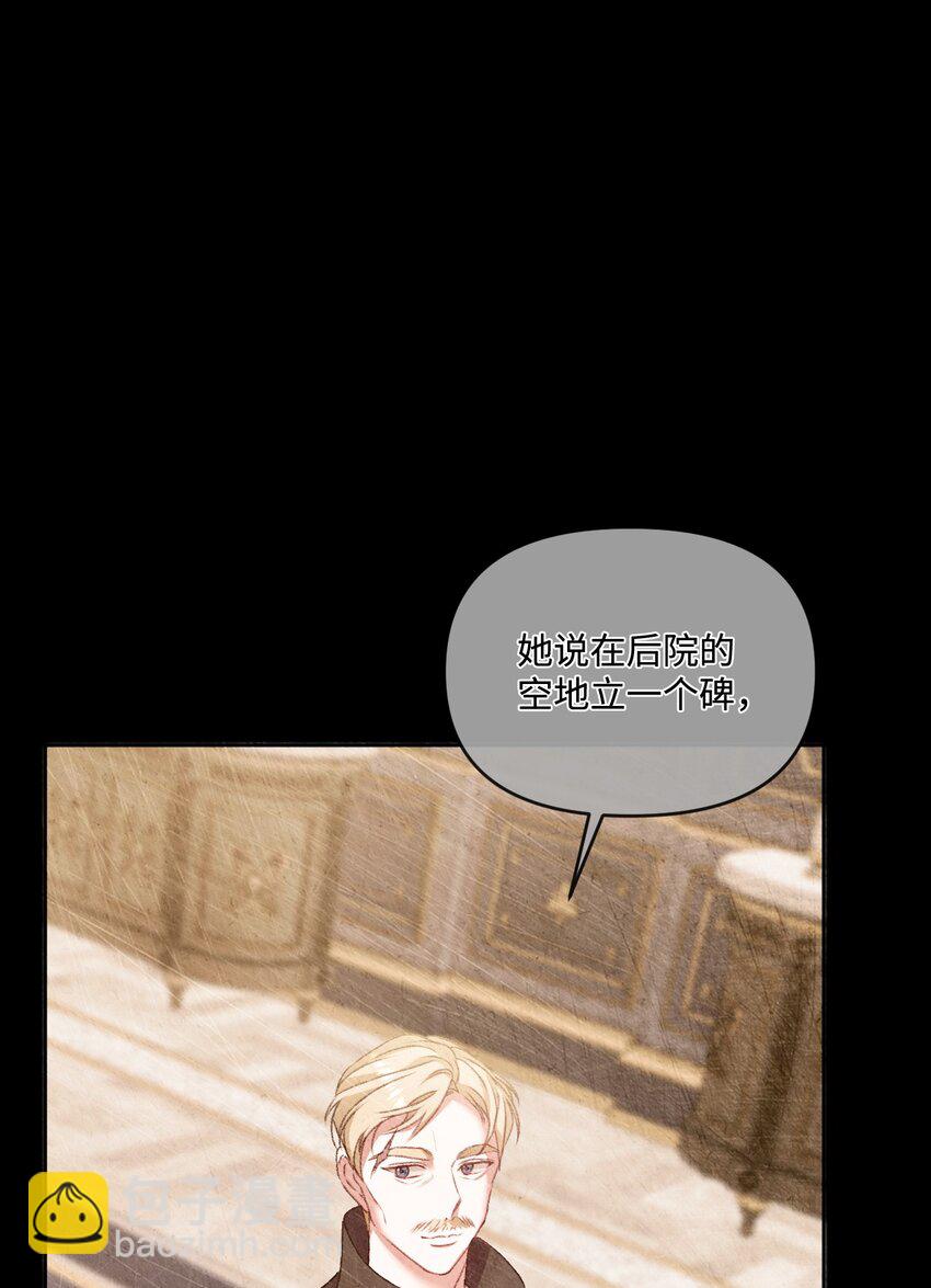 64 化解危机(1/2)-第65话