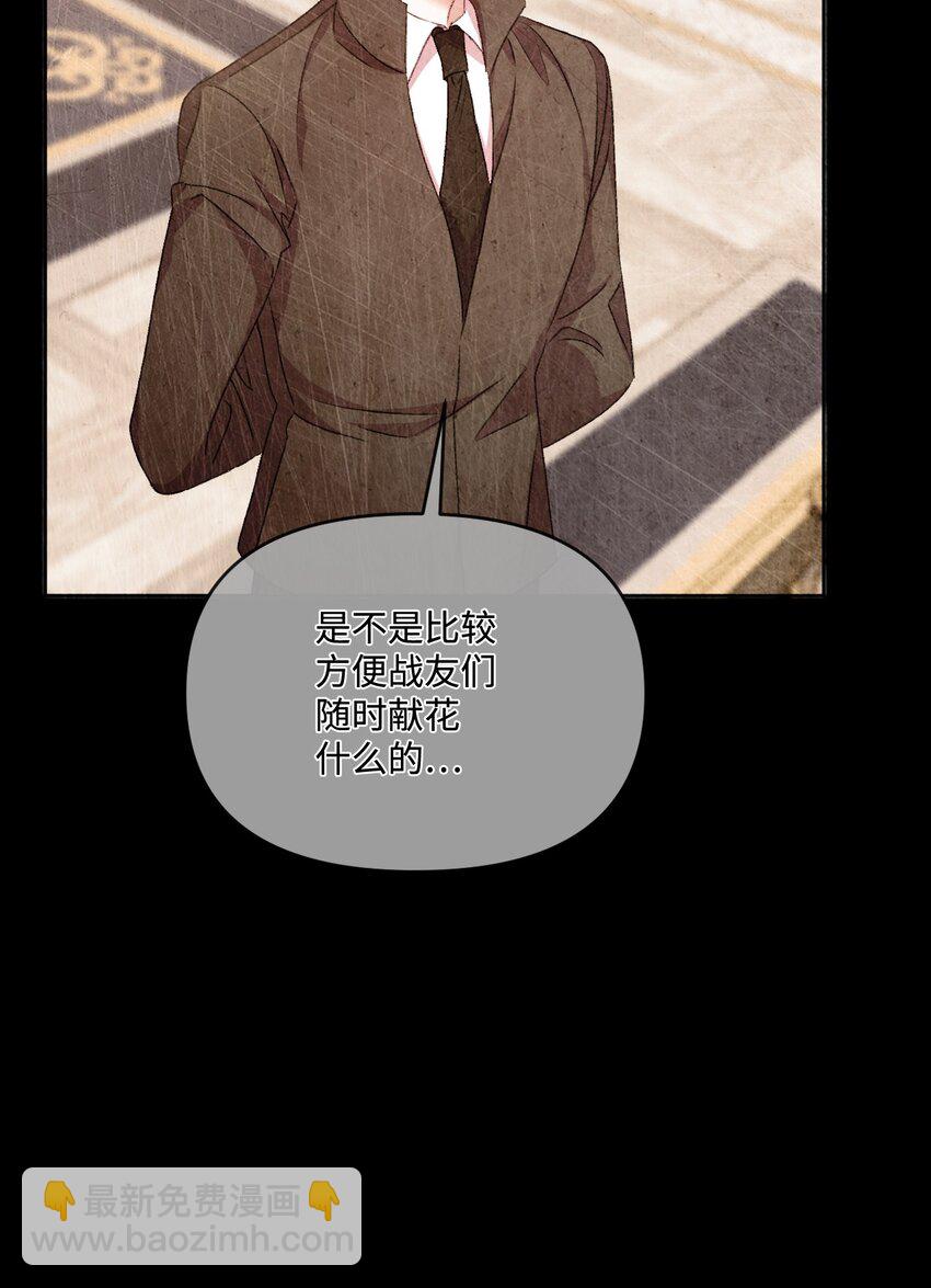 64 化解危机(1/2)-第65话