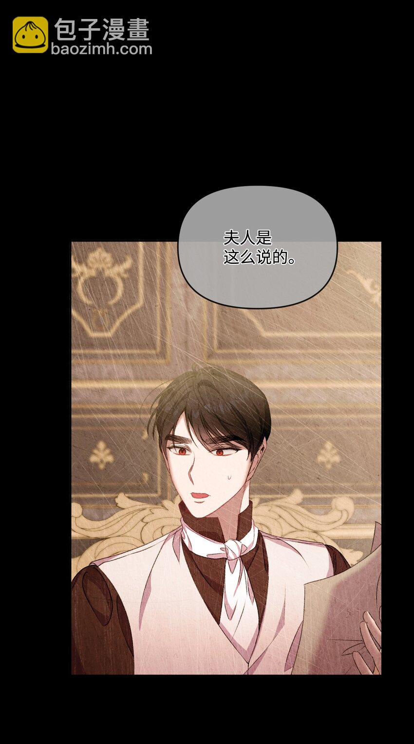 64 化解危机(1/2)-第65话