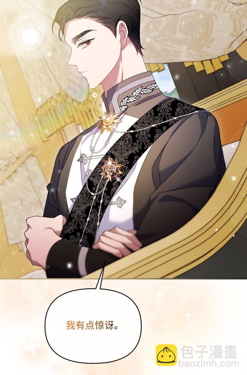 64 化解危机(1/2)-第65话