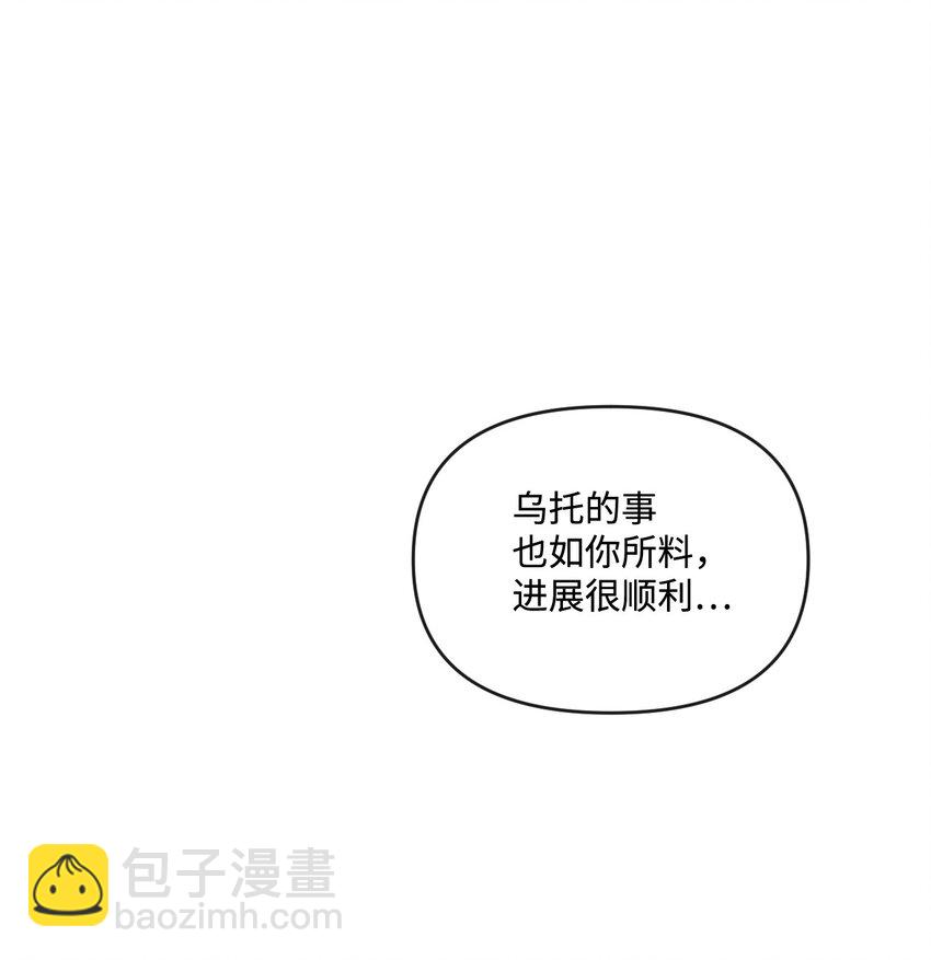 64 化解危机(1/2)-第65话