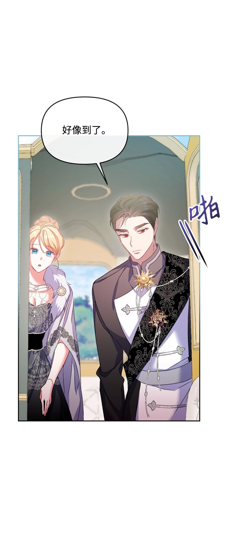 64 化解危机(1/2)-第65话