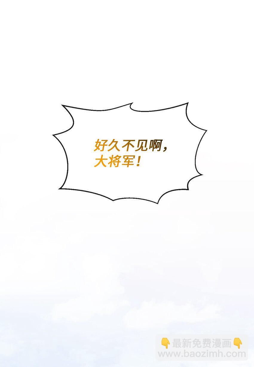 64 化解危机(1/2)-第65话